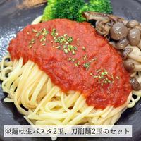 はしづめオリジナルトマトソース【リングイネ＆刀削麺】　(4食)